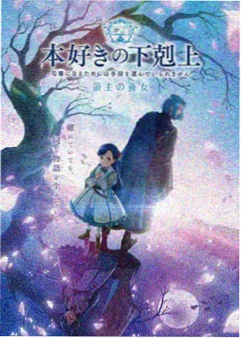 尸囚狱前篇 铁门特写剧照