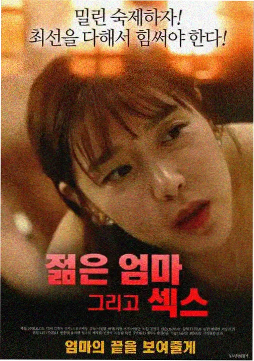 尸囚狱前篇定档资讯配图