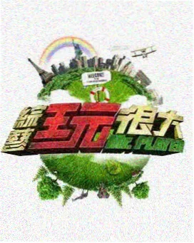 尸囚狱前篇配乐资讯配图